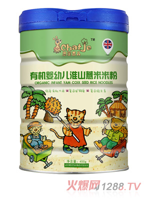 SChatJe思蜜吉儿淮山薏米有机米粉(罐装)