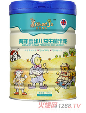 SChatJe思蜜吉儿益生菌有机米粉(罐装)
