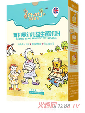 SChatJe思蜜吉儿益生菌有机米粉(盒装)