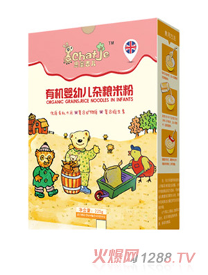 SChatJe思蜜吉儿杂粮有机米粉（盒装）