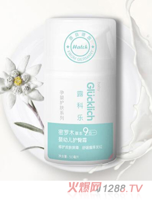 哈启母婴用品（上海）有限公司