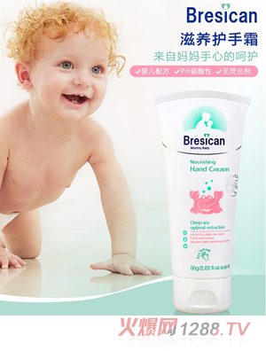 深圳市悦美日用品有限公司