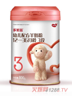 多美滋婴幼儿食品有限公司
