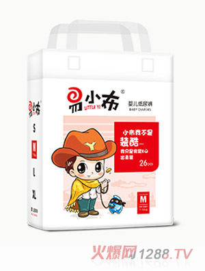 易小布纸尿裤