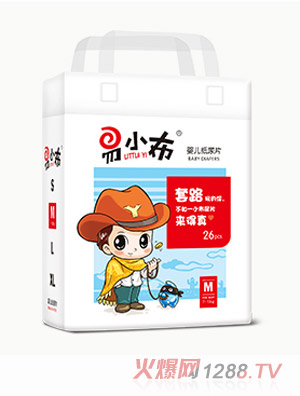 易小布纸尿片