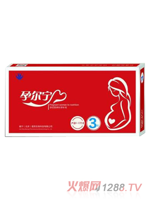 健宁（北京）医药生物科技有限公司