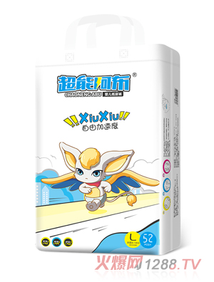 超能阿布婴儿纸尿裤L52