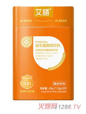 艾膳益生菌固体饮料