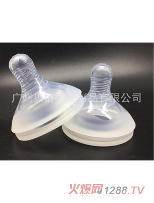 贝倍宽口径超柔软磨砂硅胶奶嘴