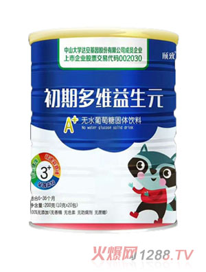 江西兰考三九生物科技有限公司