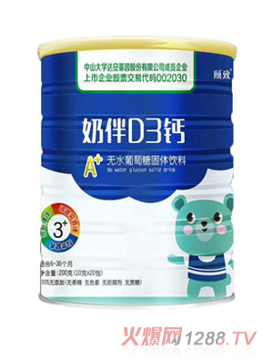 颐致奶伴D3钙无水葡萄糖固体饮料