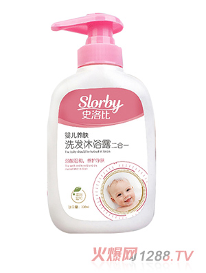 史洛比婴儿养肤沐浴露二合一