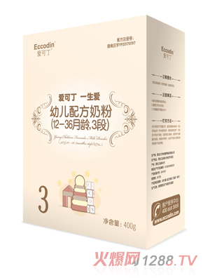 爱可丁一生爱幼儿配方奶粉3段400g