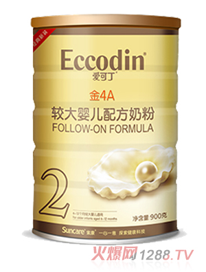 爱可丁金4A婴幼儿配方奶粉 300
