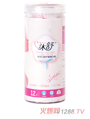沐舒口腔护理清洁棒