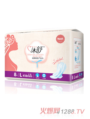 沐舒超薄棉柔产妇巾L8片