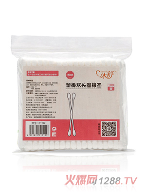 沐舒塑棒双头圆棉签