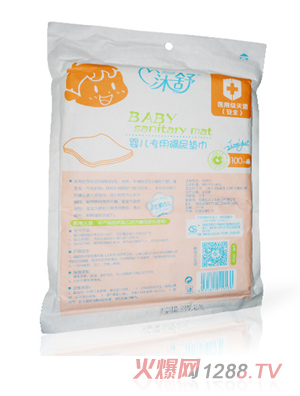 沐舒婴儿专用隔尿垫巾1