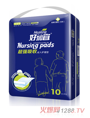 好加宜超强吸收成人护理垫