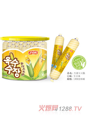 力诚玉米肠
