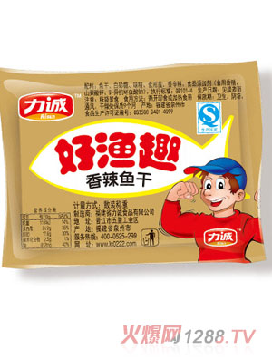 好鱿趣香辣鱼干