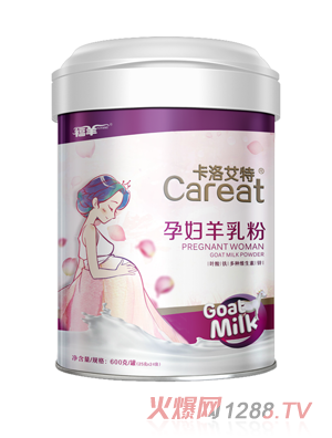 卡洛艾特孕妇羊乳粉