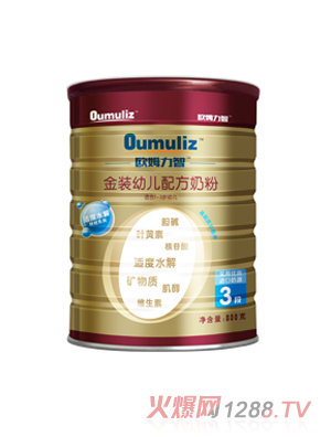 欧姆力智适度水解系列金装幼儿配方奶粉3段