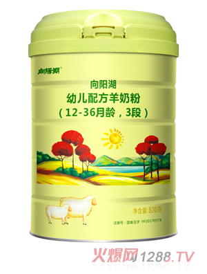 向阳湖幼儿配方羊奶粉3段