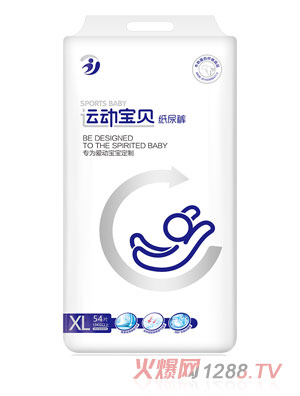 运动宝贝纸尿裤（XL码54片）13kg以上