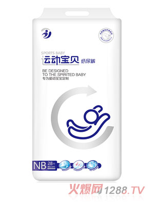 运动宝贝纸尿裤（NB码28片）新生儿-5kg