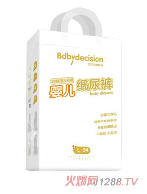 宝贝当家3D悬浮大环腰婴儿纸尿裤L54