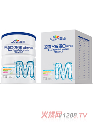 美臣深度水解蛋白配方粉