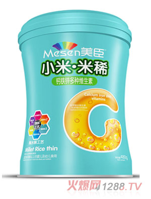 美臣钙铁锌多种维生素小米米稀腰听