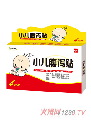 贝乐康聚小儿腹泻贴