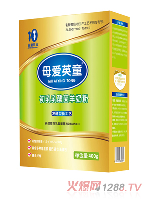 陕西英童乳业有限公司
