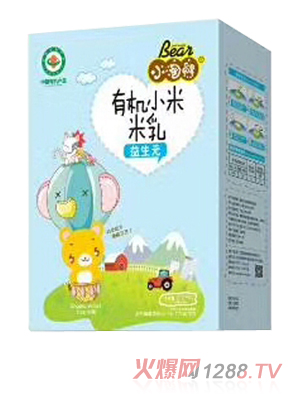 小淘熊有机小米米乳-益生元盒装