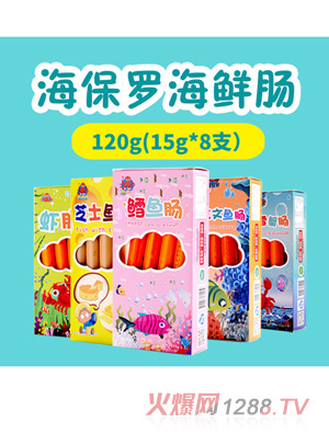 烟台大宸食品有限公司