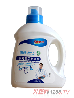 海洋宝贝婴儿多功能皂液2kg