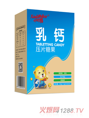 三九小叮熊生物科技（广州）有限公司