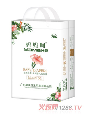 妈妈呵自然纯真系列婴儿纸尿裤M60