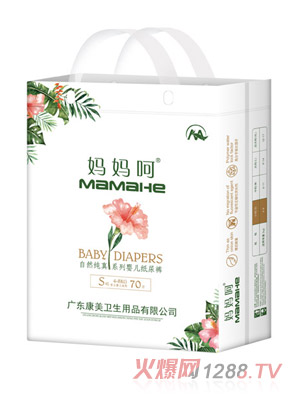 妈妈呵自然纯真系列婴儿纸尿裤S70