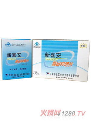 济南关邦生物科技有限公司