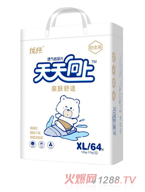 优仔天天向上纸尿片XL64