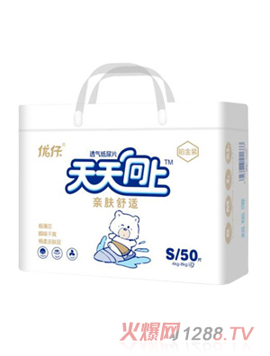 优仔天天向上纸尿片S50