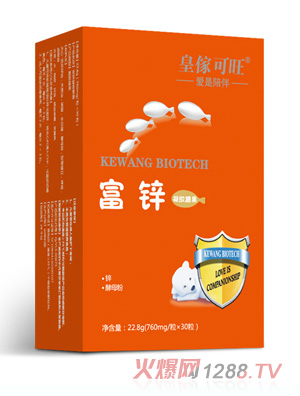 皇傢可旺富锌凝胶糖果竖盒