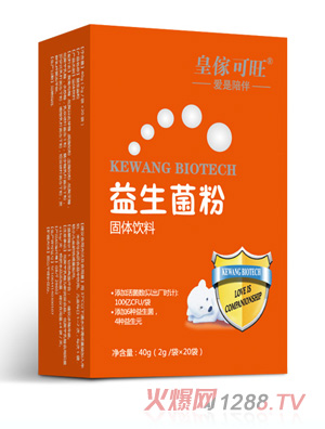 皇傢可旺益生菌粉竖盒