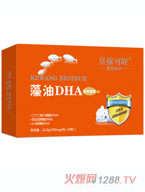 皇傢可旺藻油DHA凝胶糖果横盒