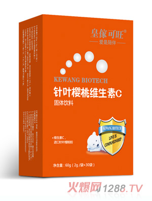 皇傢可旺针叶樱桃维生素C竖盒