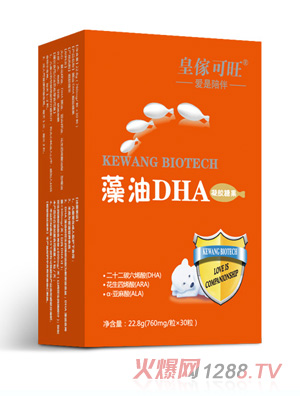 皇傢可旺藻油DHA凝胶糖果竖盒