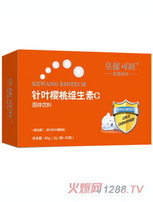 皇傢可旺针叶樱桃维生素C横盒
